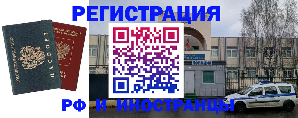 регистрация для дет. сада в Назарово